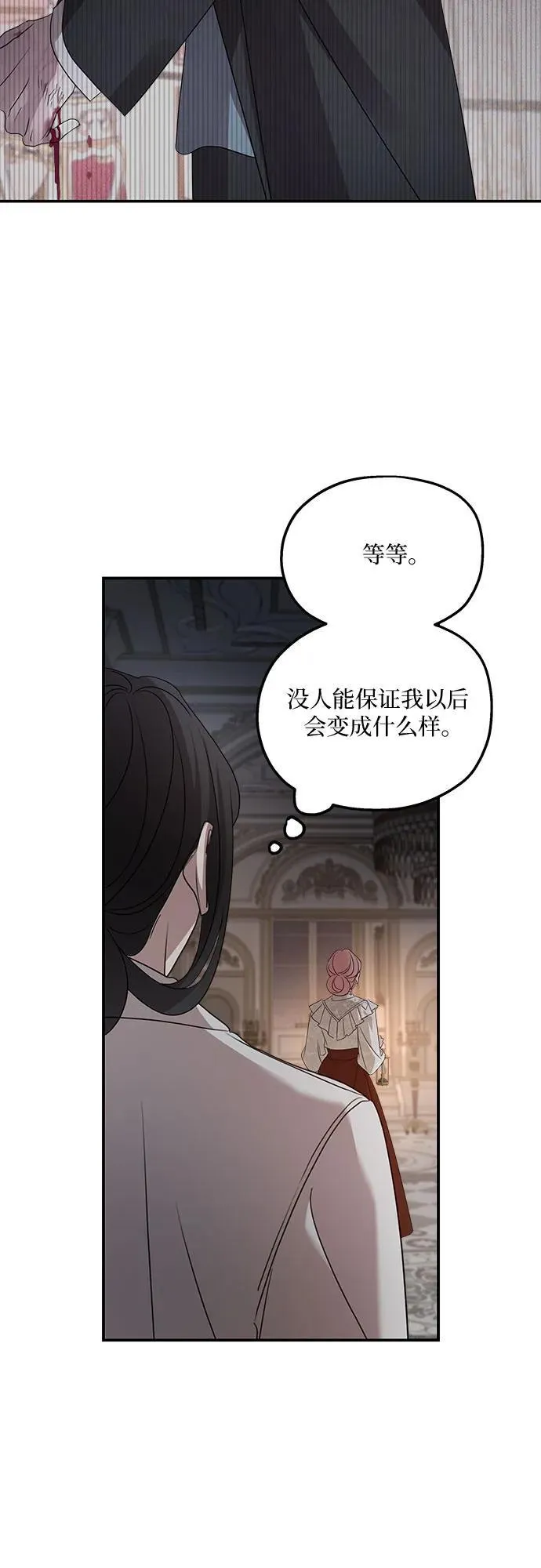 第127话32