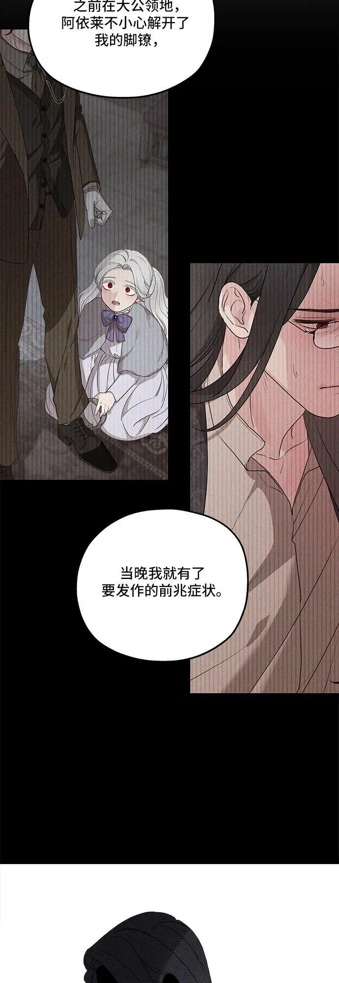 第128话53