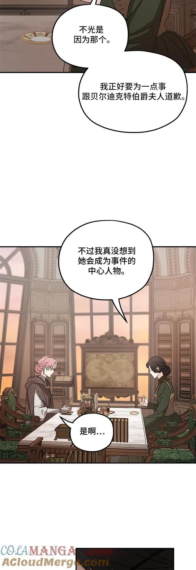第126话18