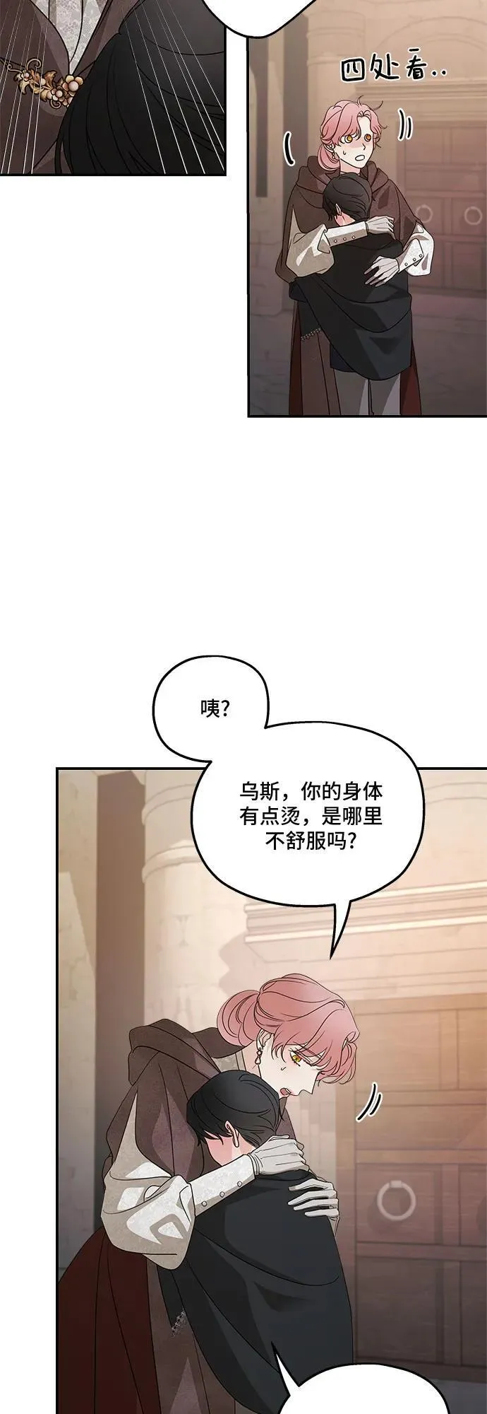 第127话20