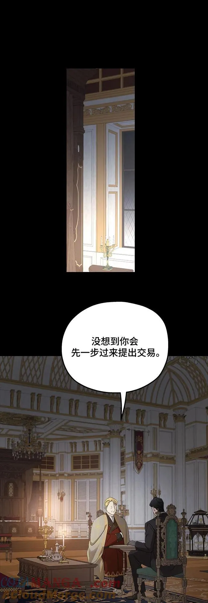 第124话42