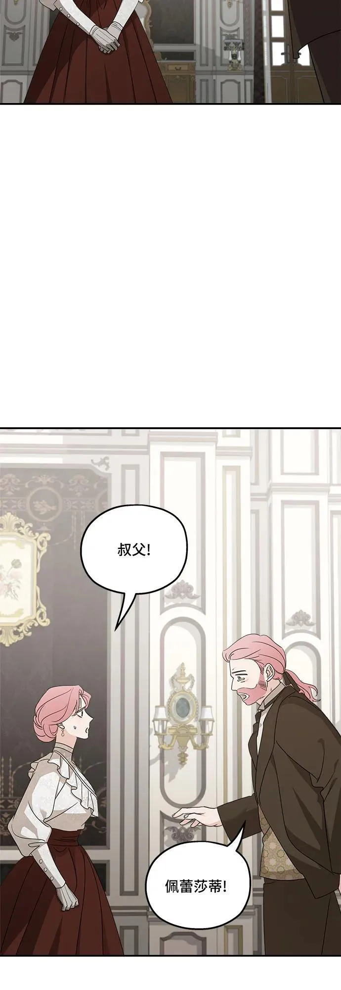 第125话5