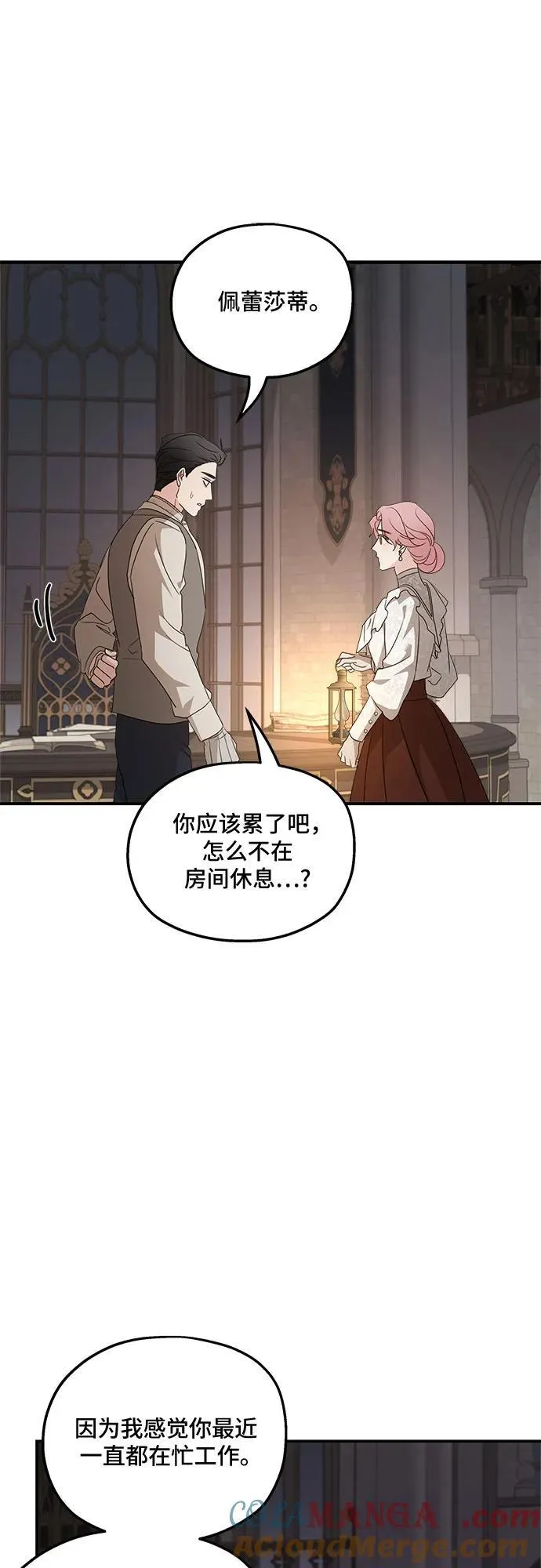 第127话36