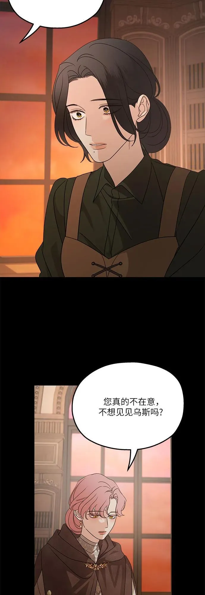 第127话13