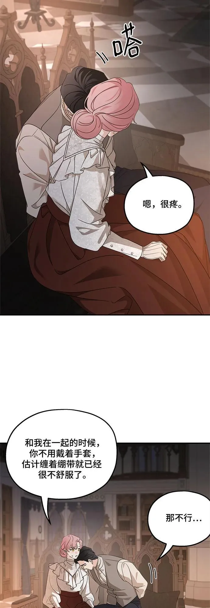 第127话47