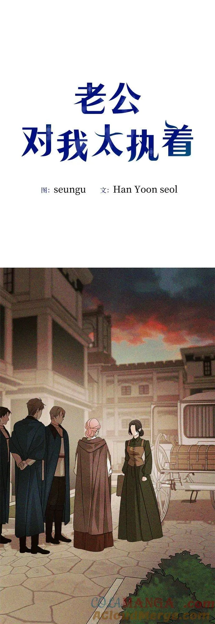 第127话6
