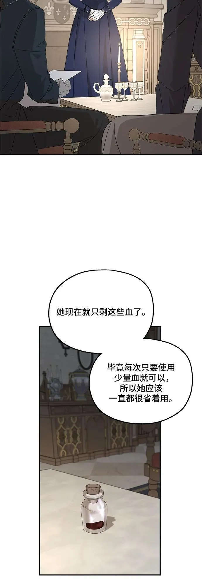 第124话4