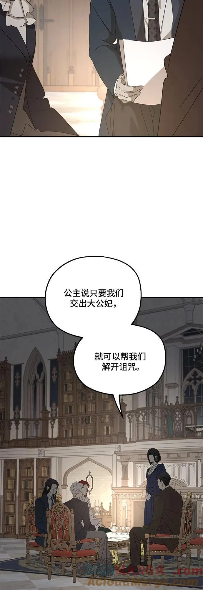 第124话12