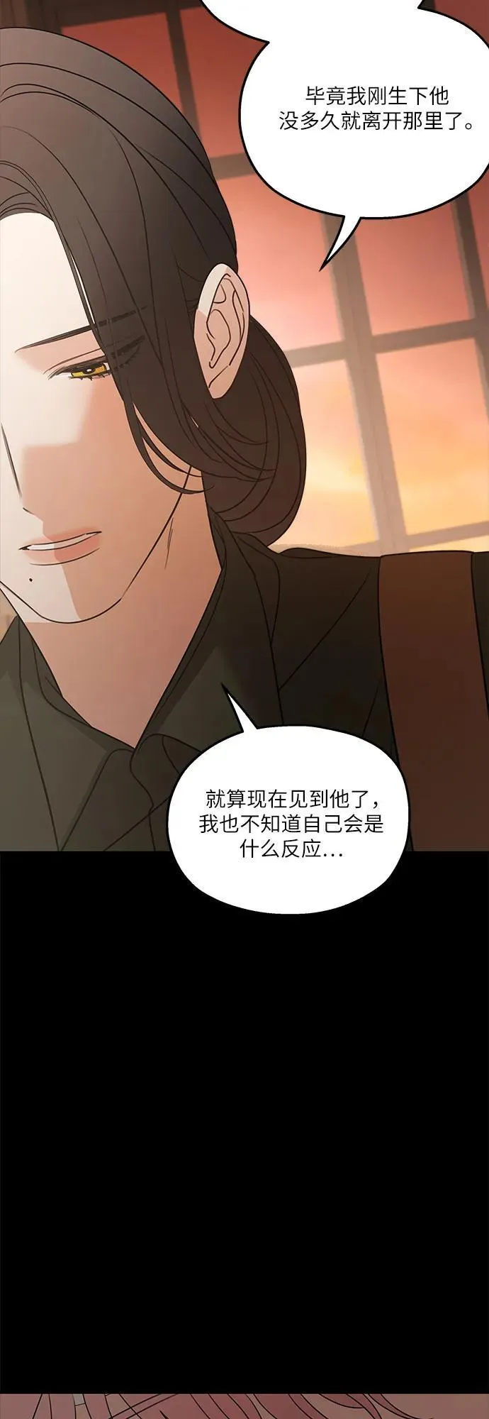 第127话16