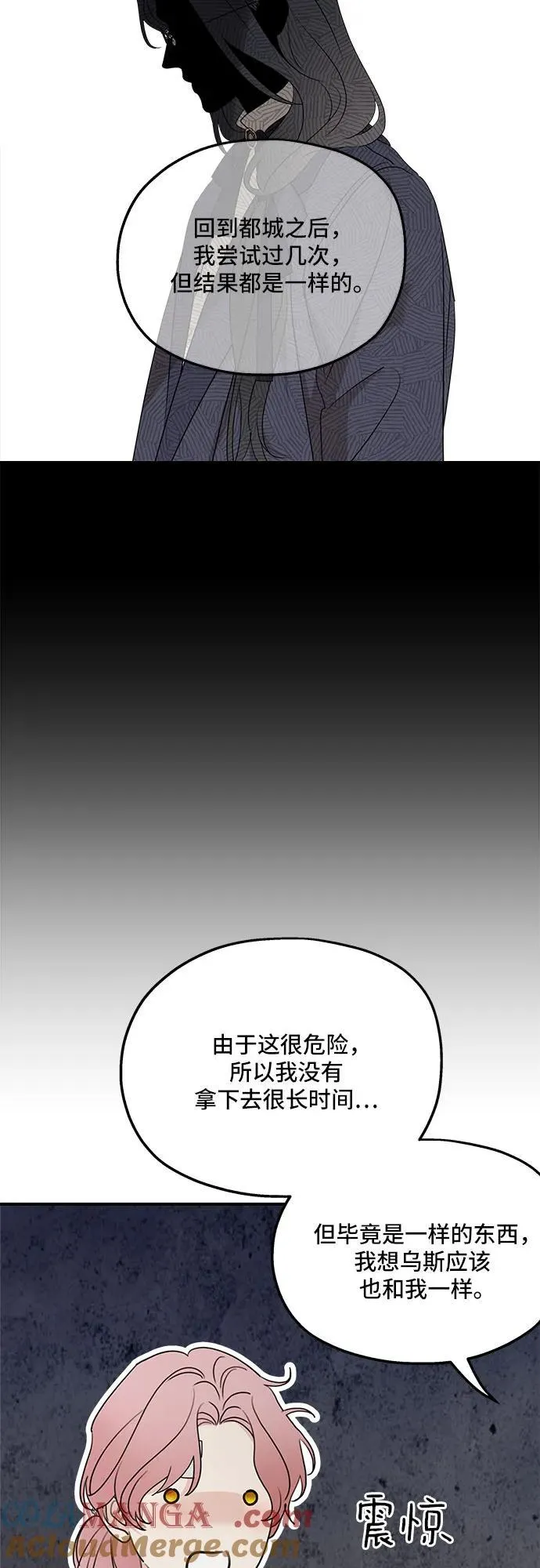 第128话54
