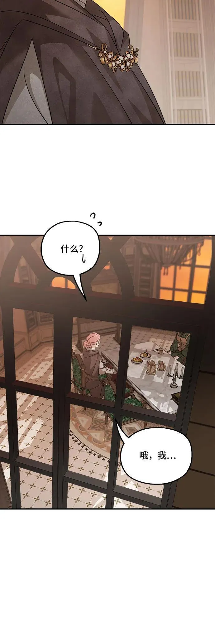 第127话4