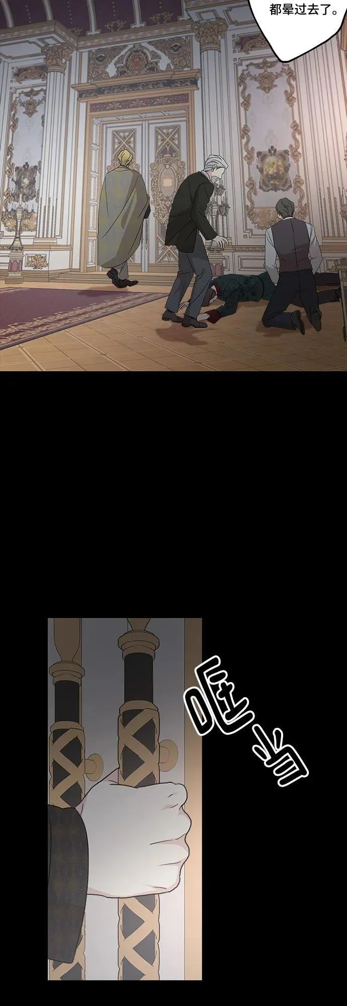 第124话38