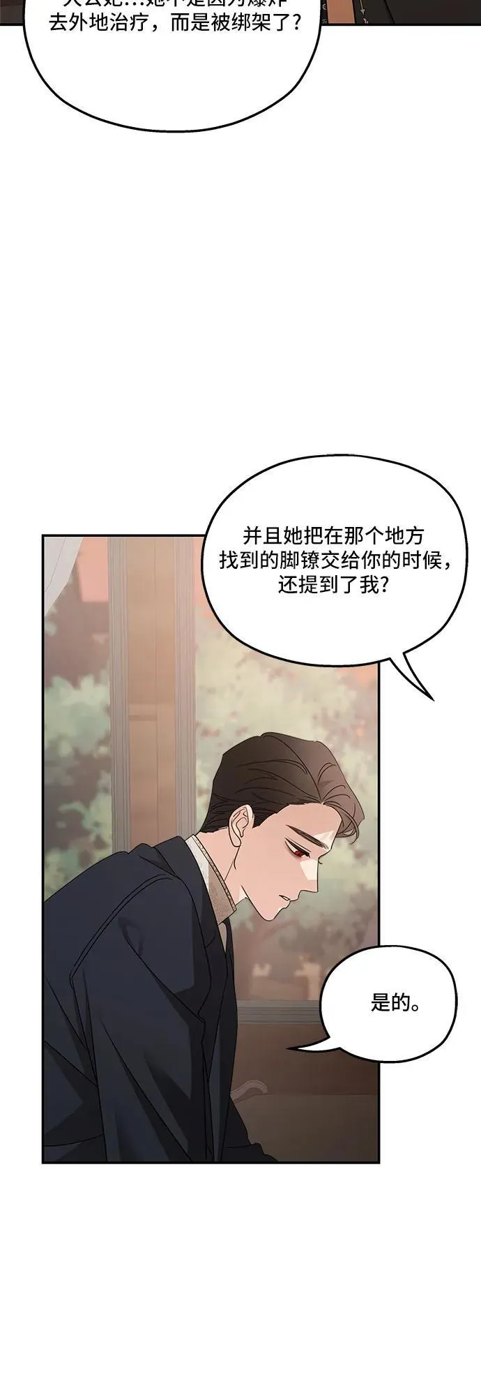 第126话59