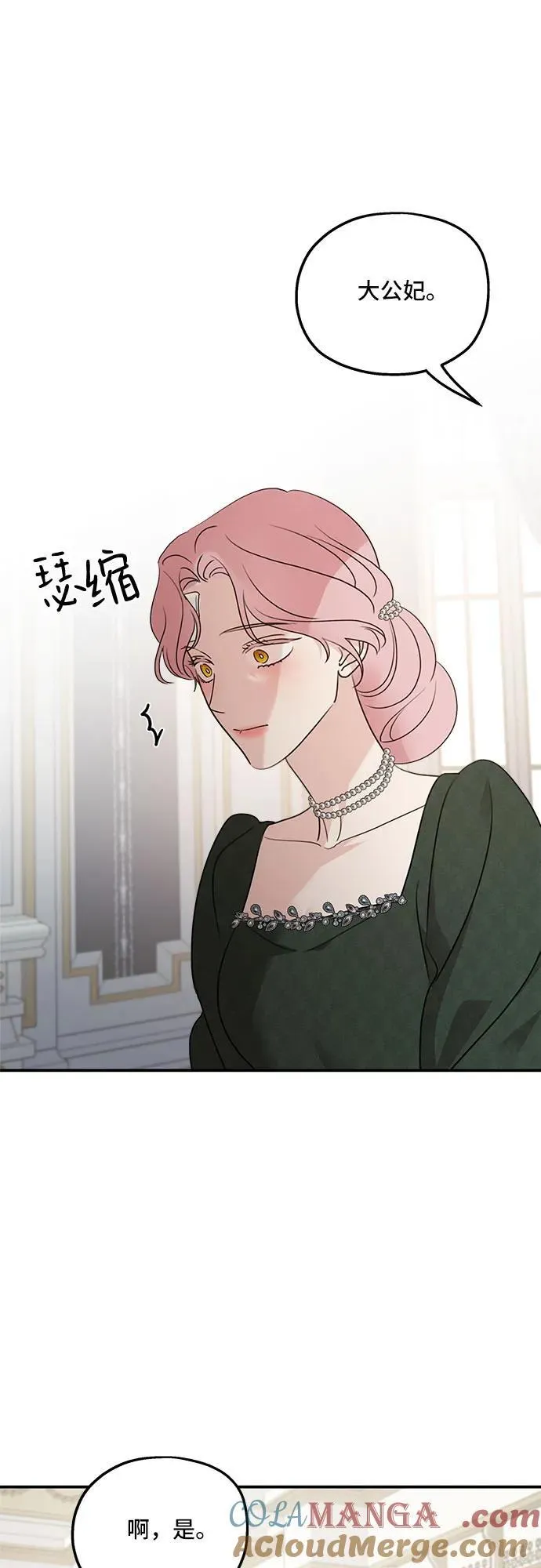 第128话48