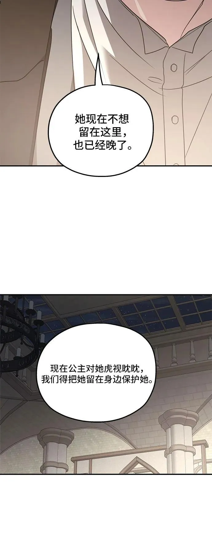 第124话20