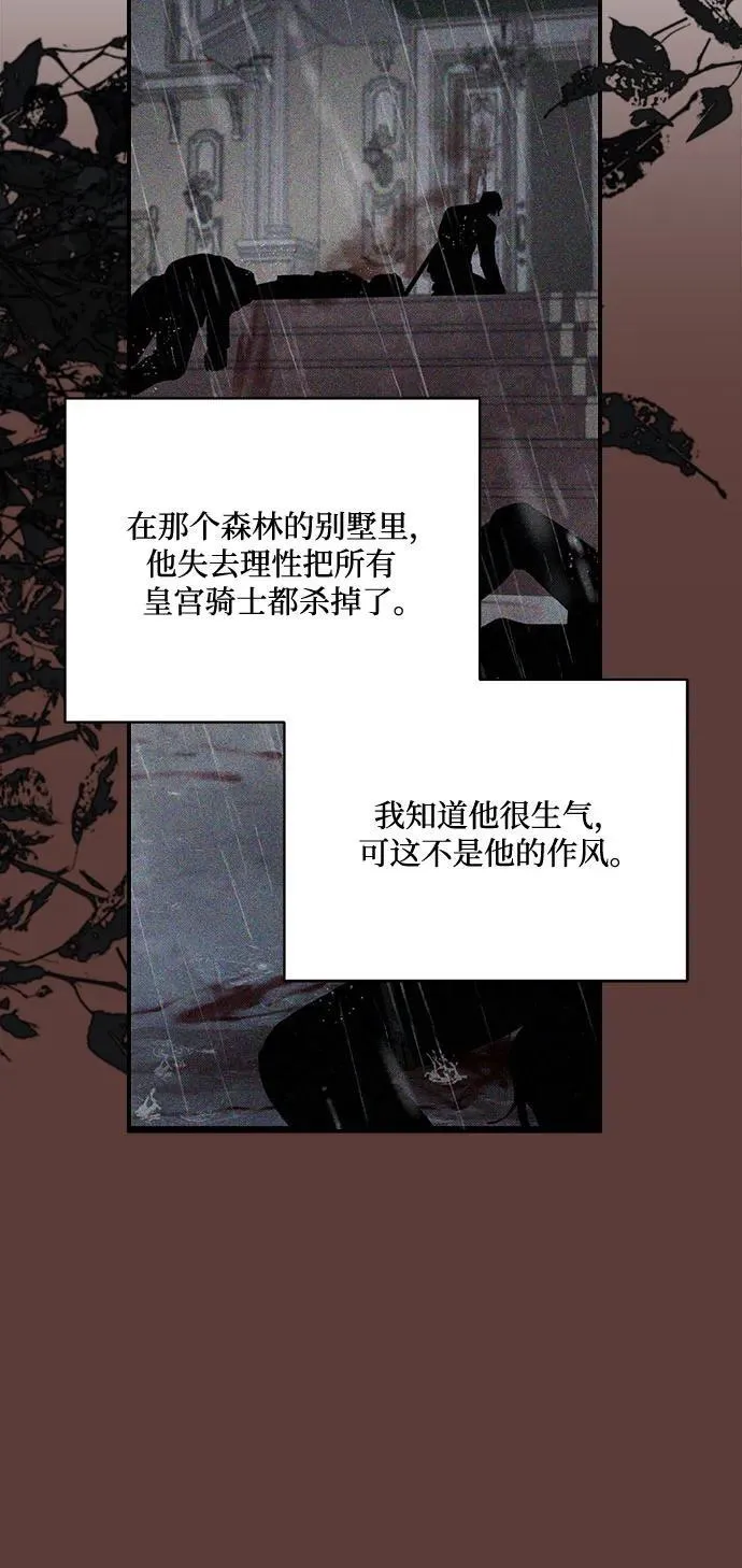 第124话34