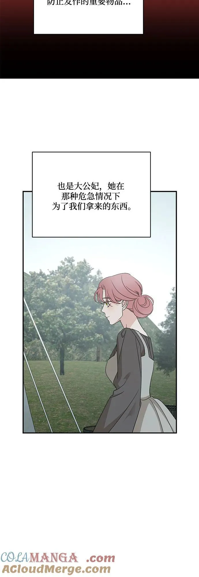 第124话30