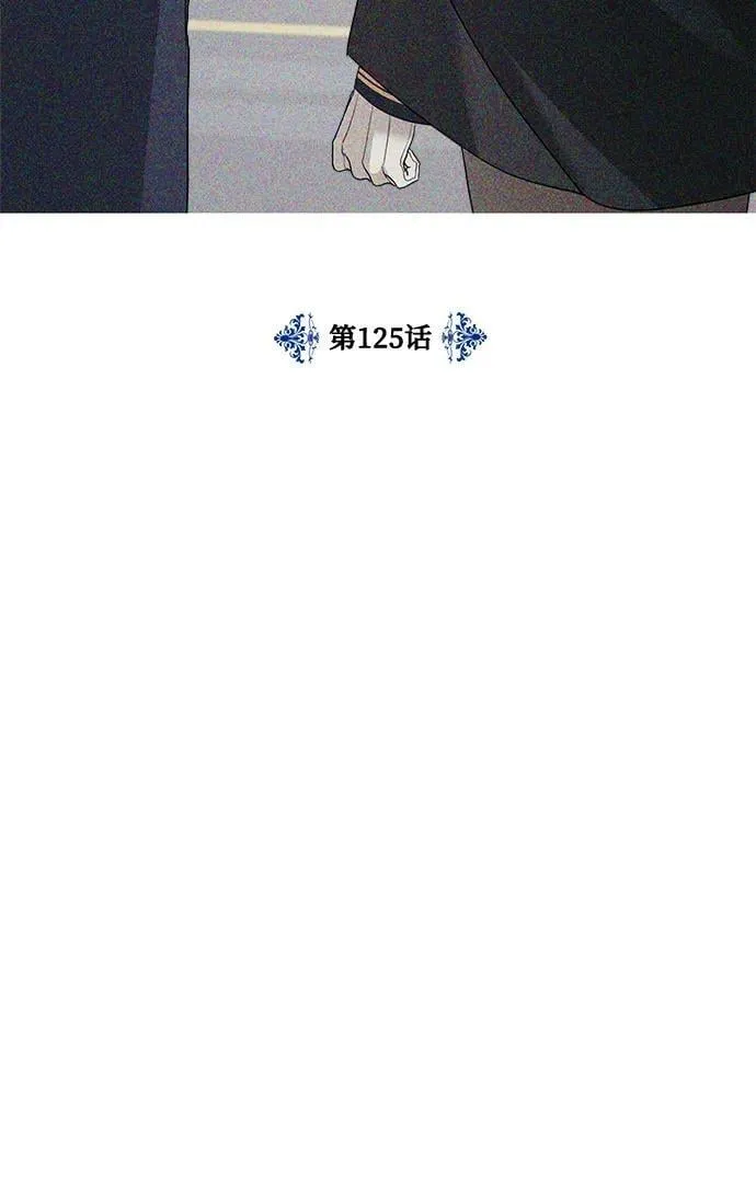 第125话41