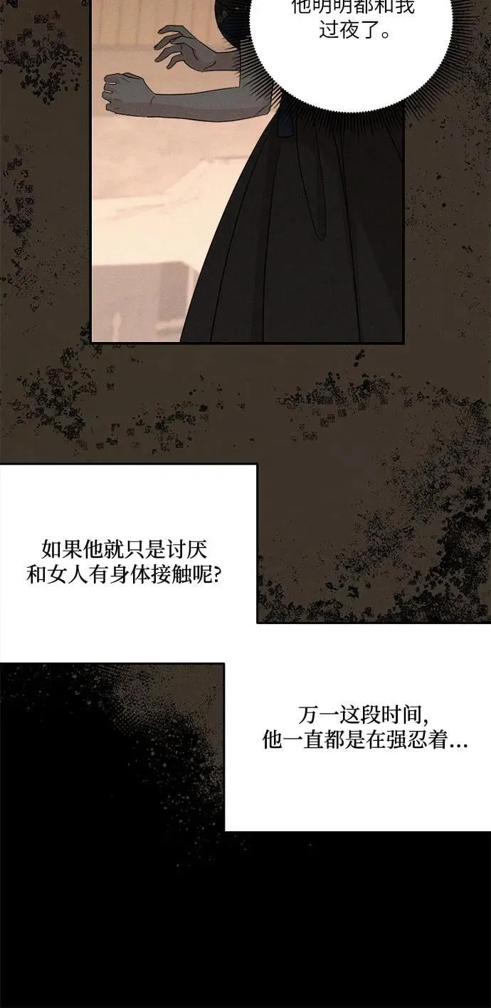 第128话7
