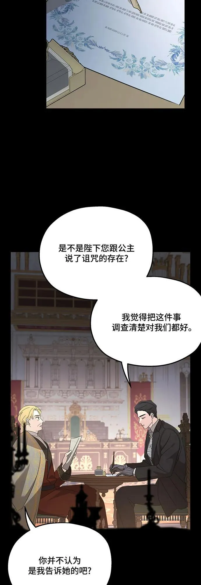 第124话47