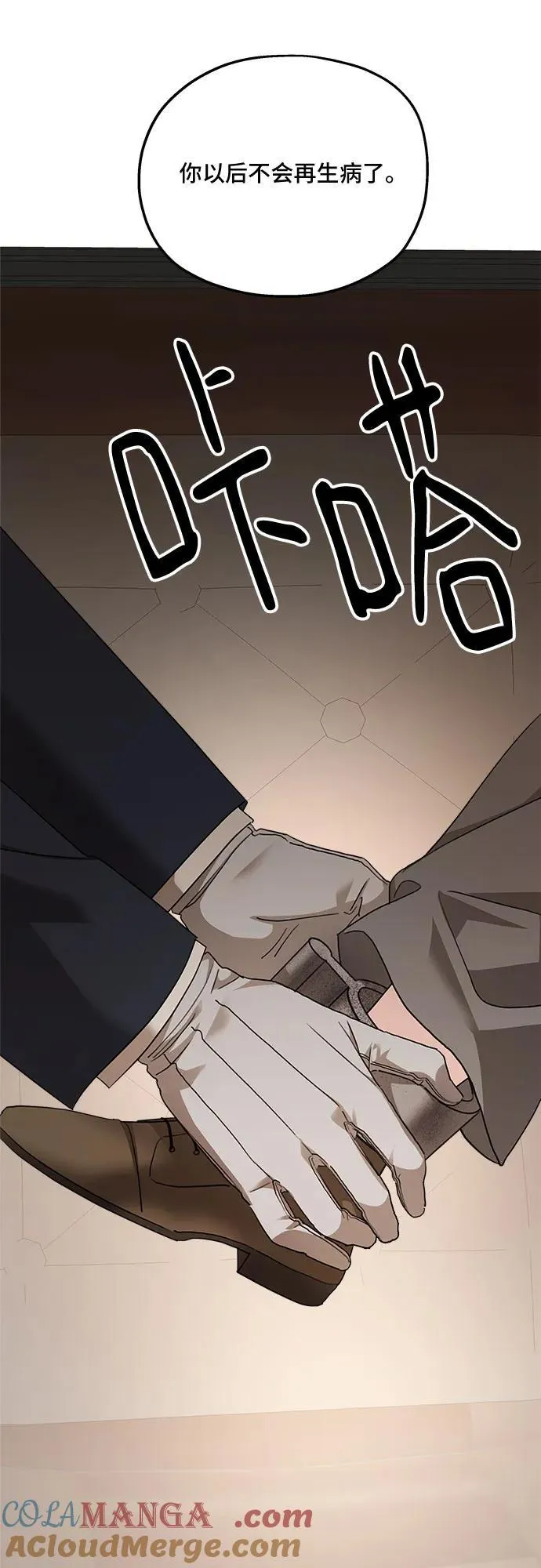 第126话60
