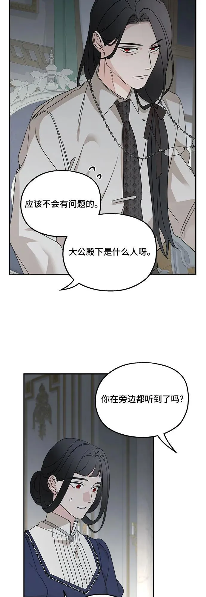 第124话32