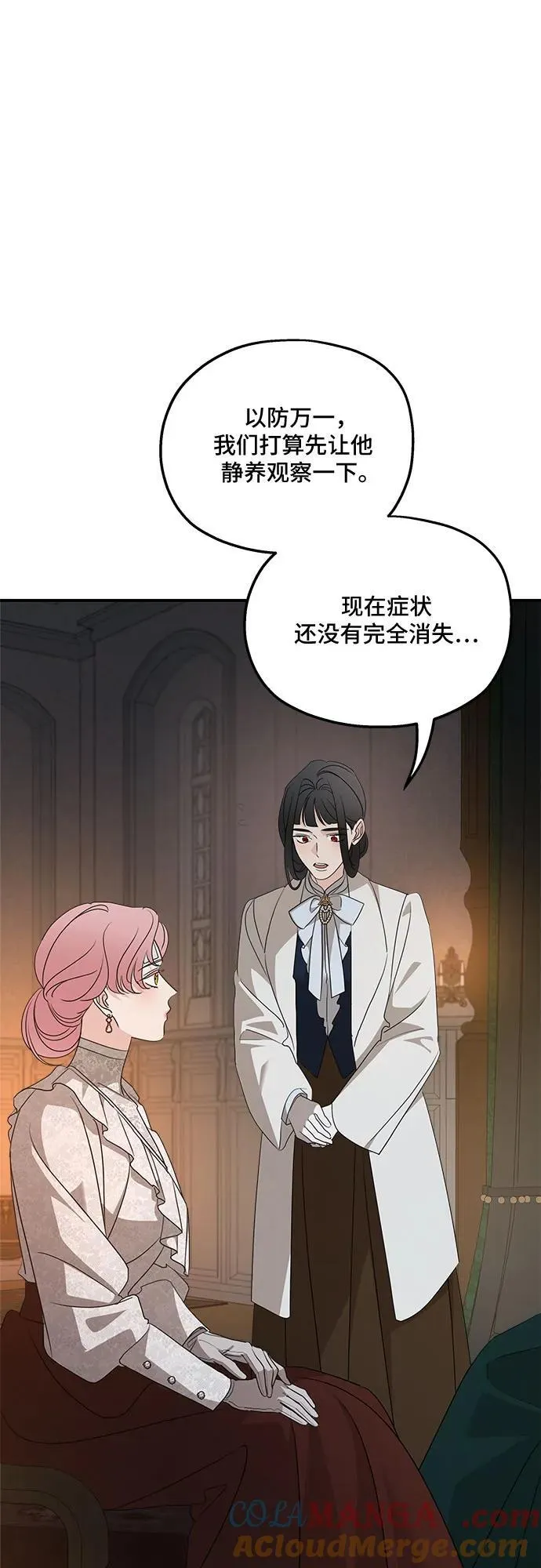 第127话27
