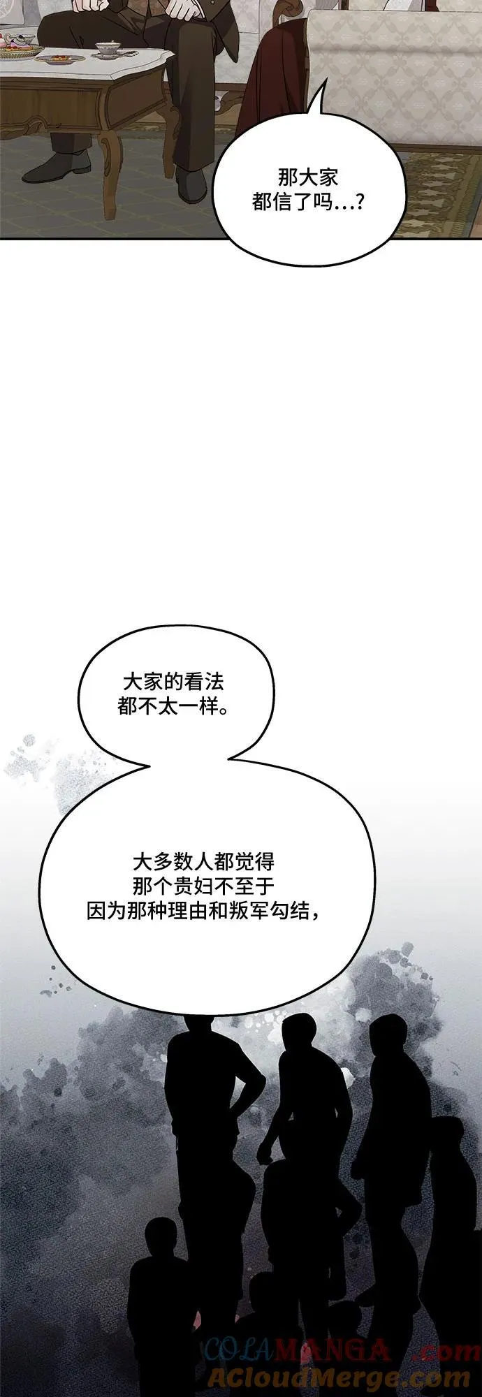 第125话24