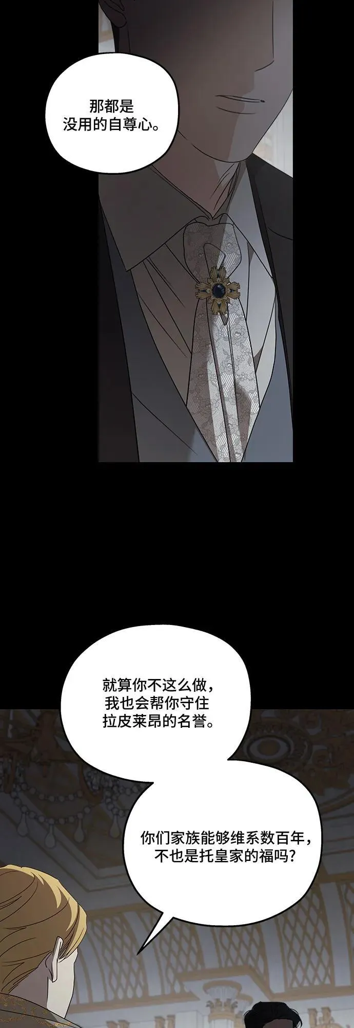 第124话53