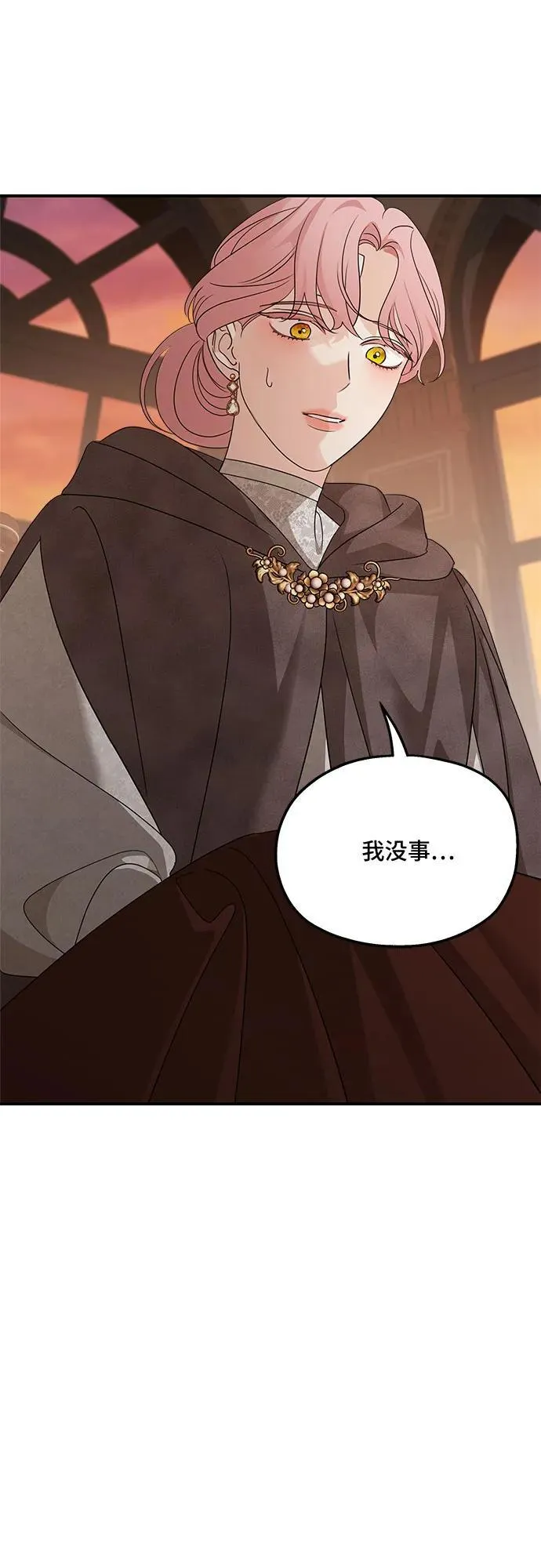 第127话5