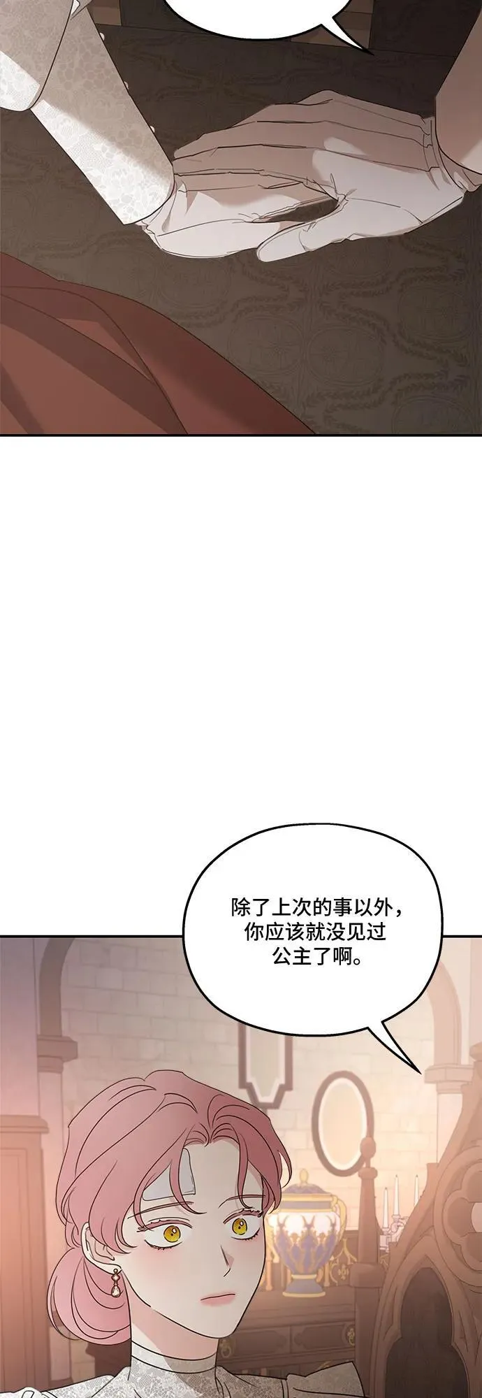 第128话23