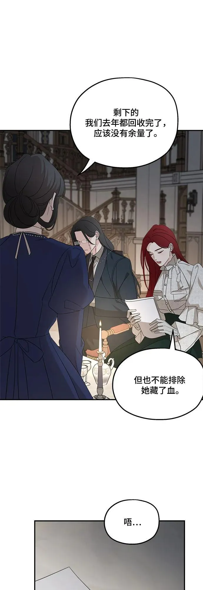 第124话5
