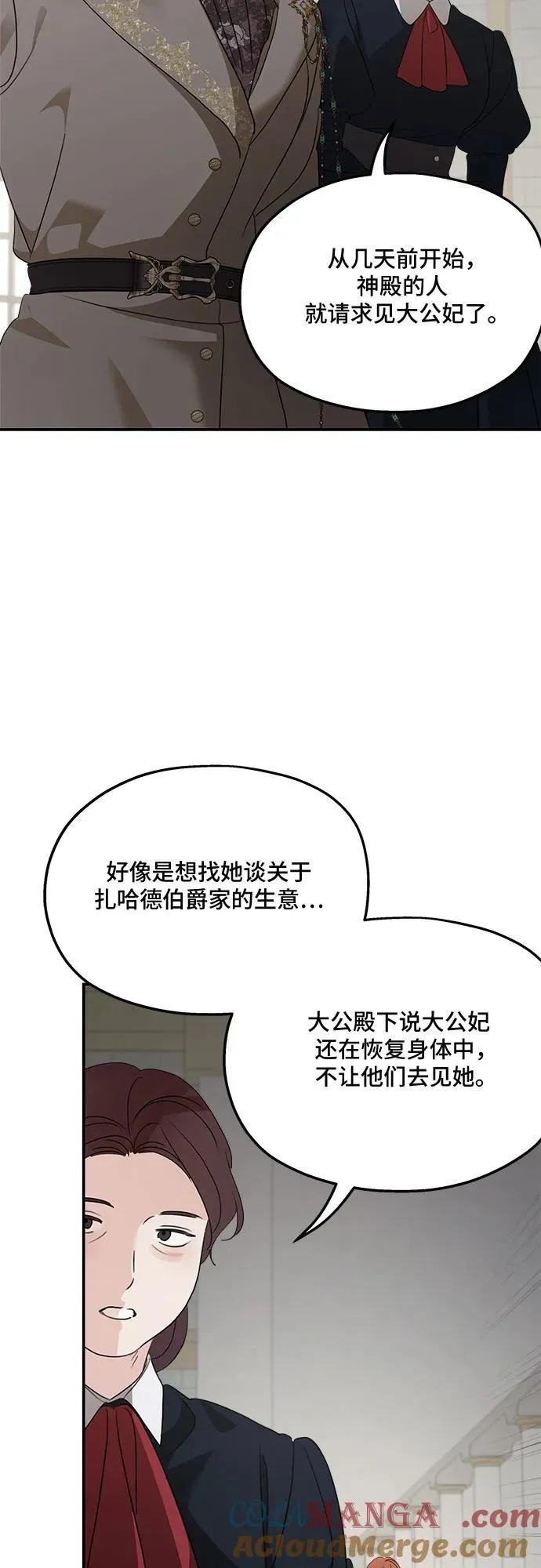 第128话69