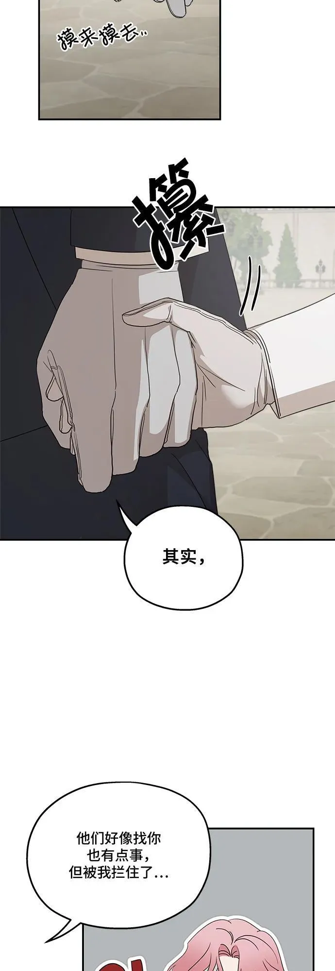 第125话53