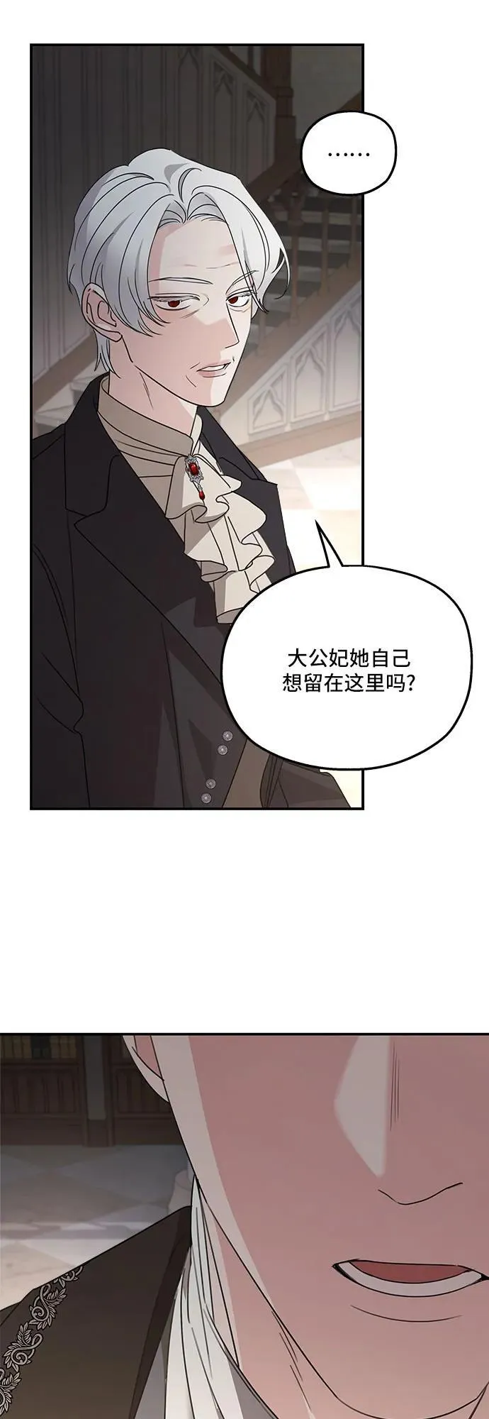 第124话19