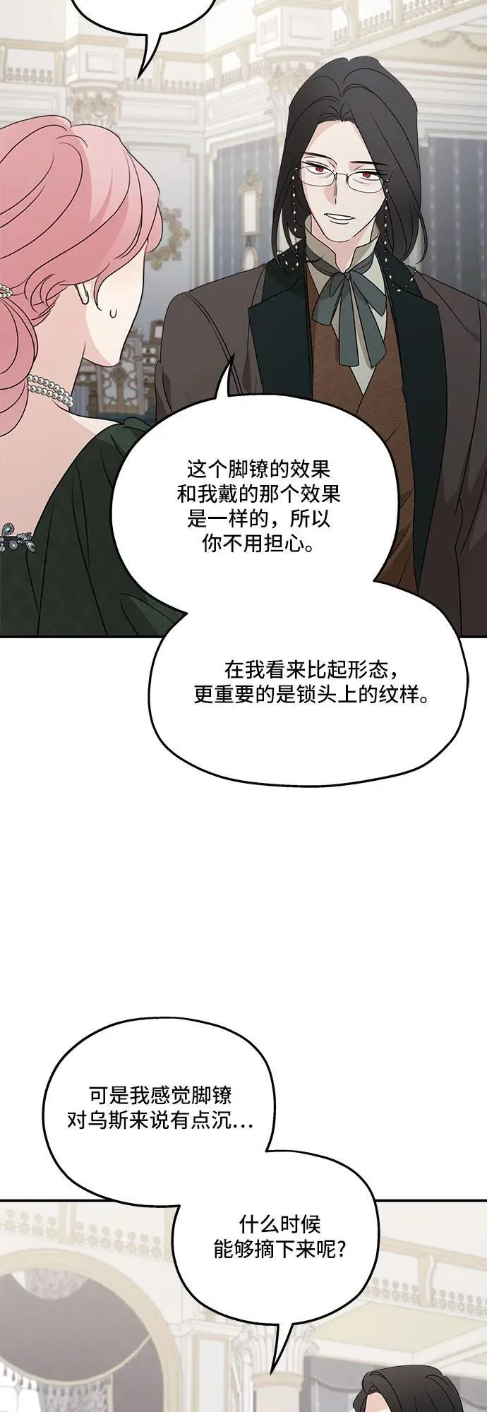 第128话49