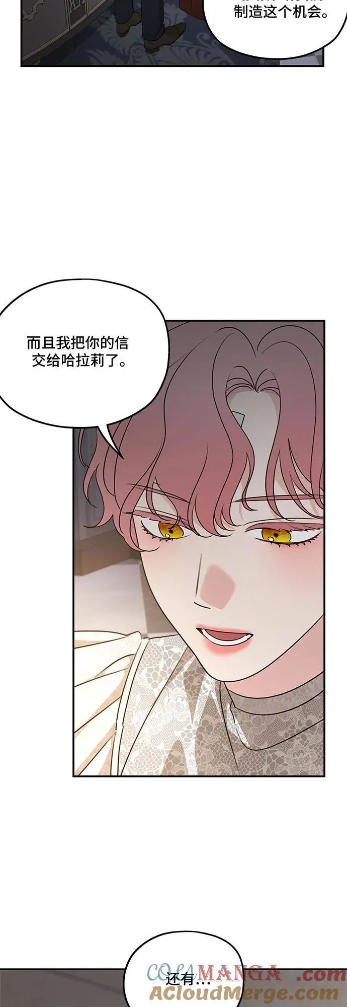 第127话39