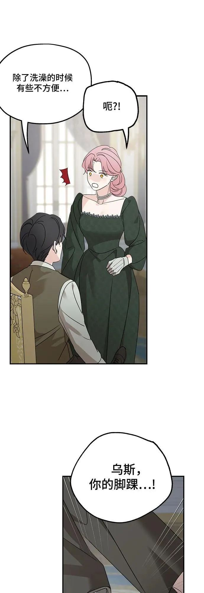 第128话58