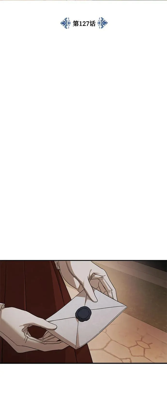 第127话7