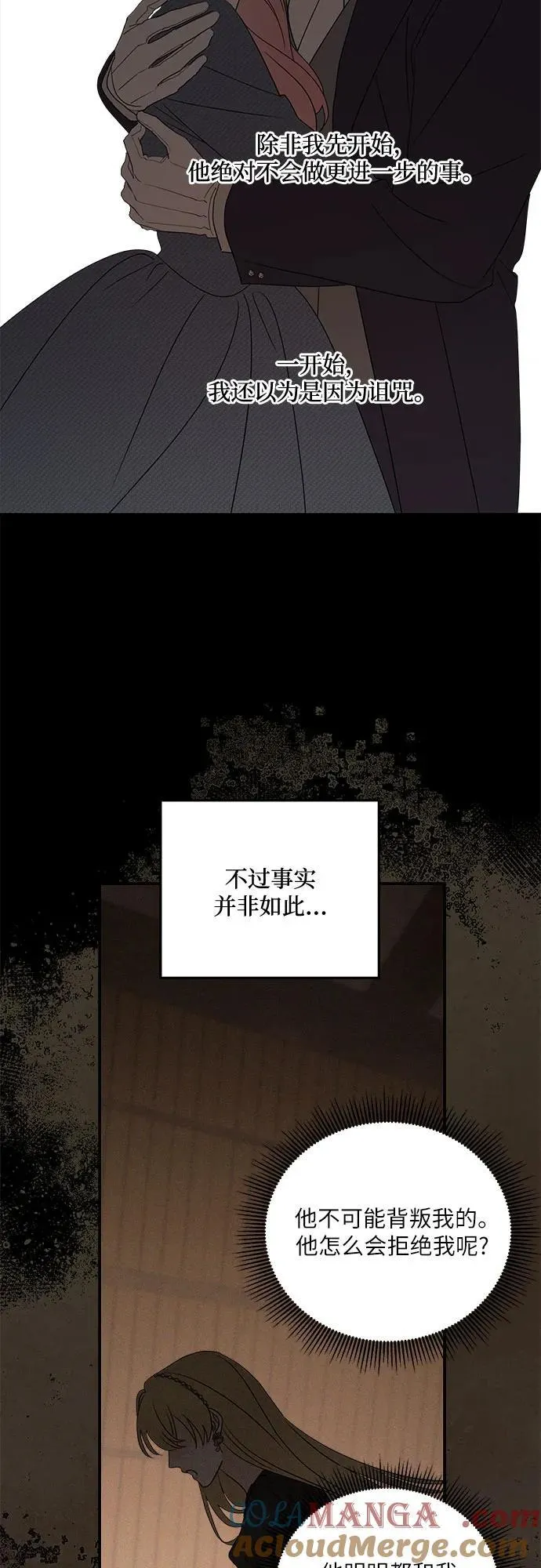 第128话6