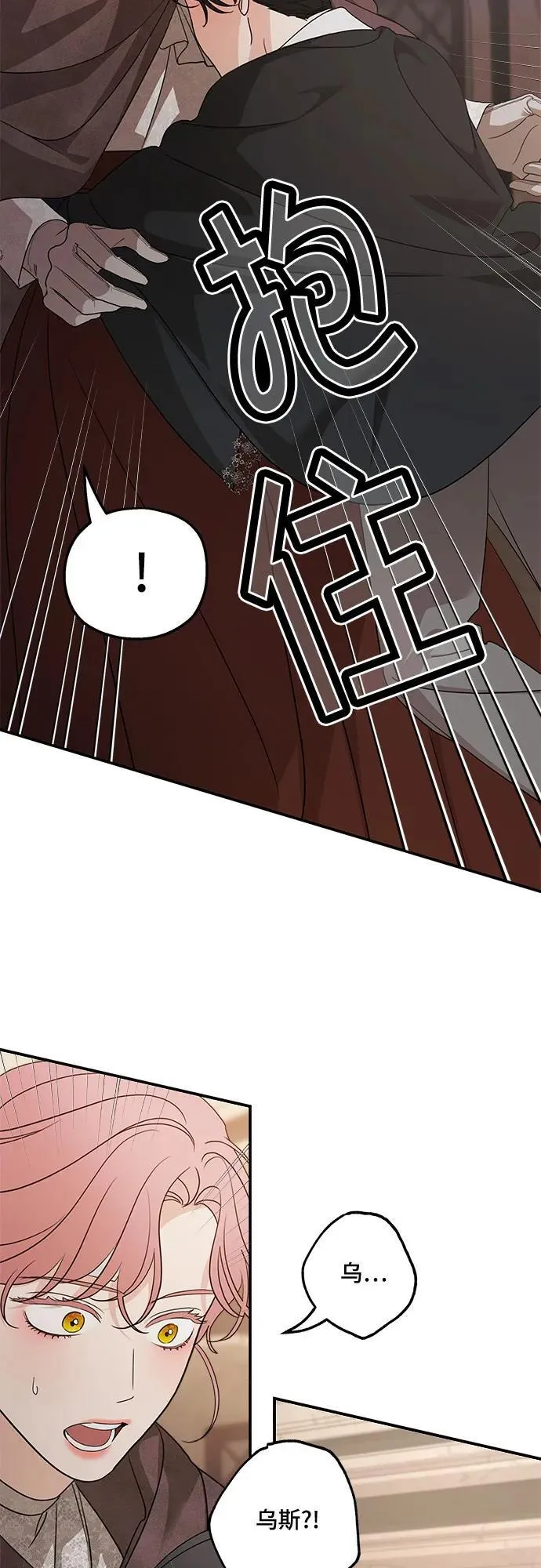 第127话19