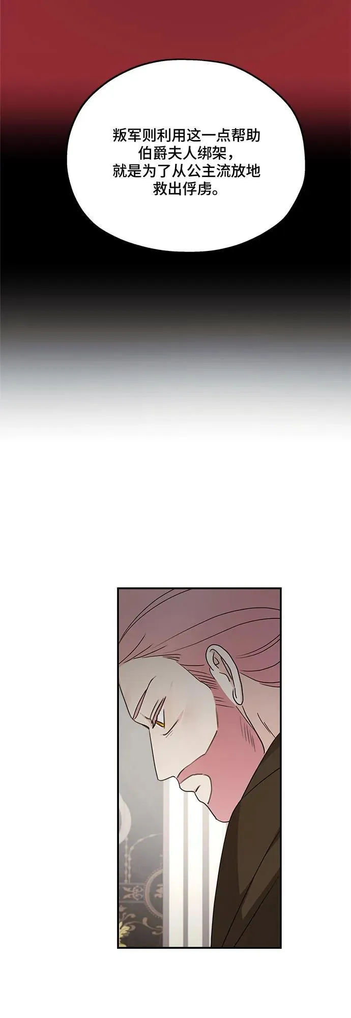 第125话26