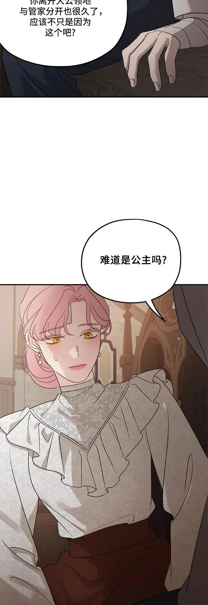 第128话17
