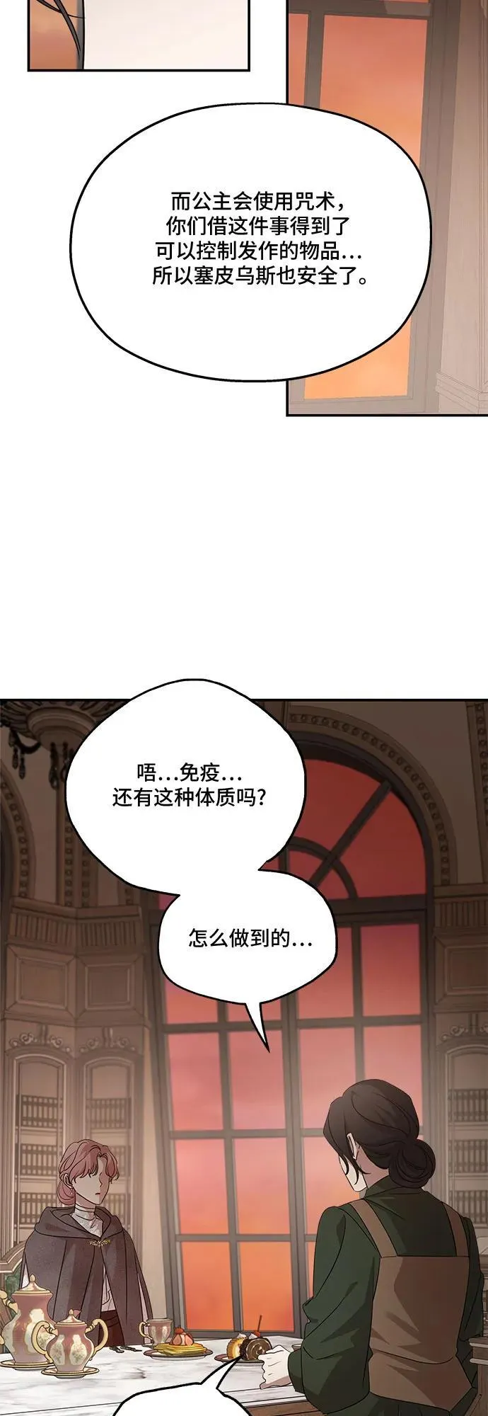 第126话55