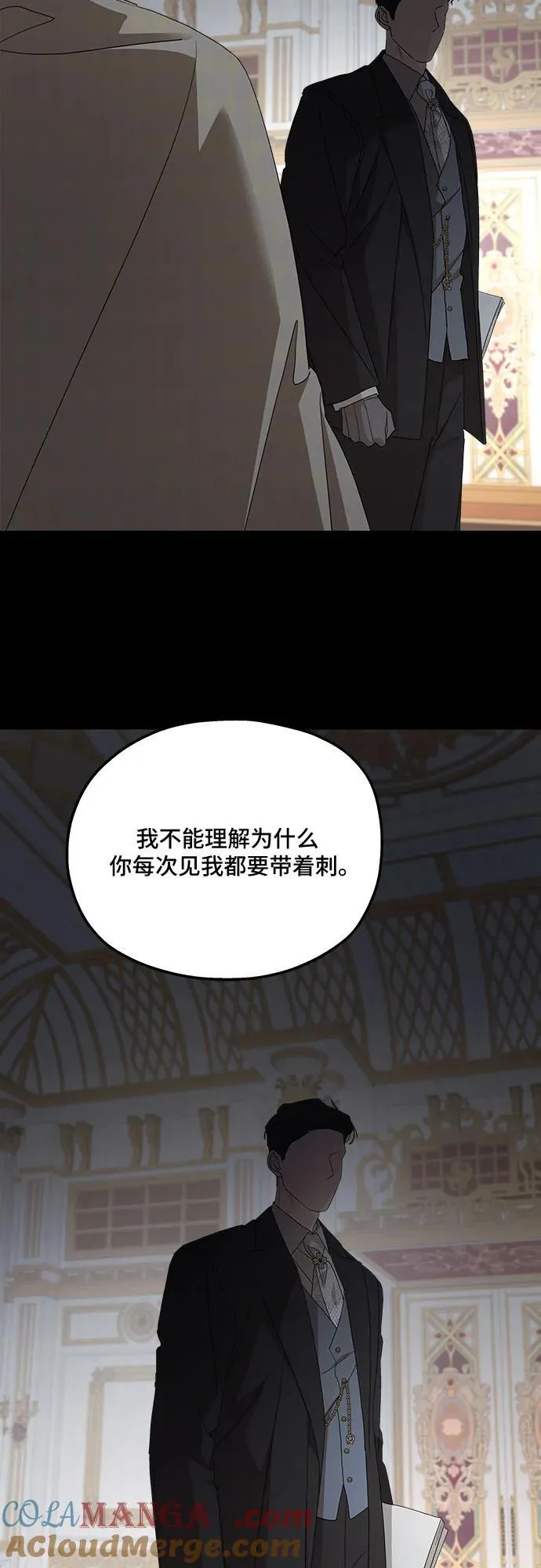 第124话54
