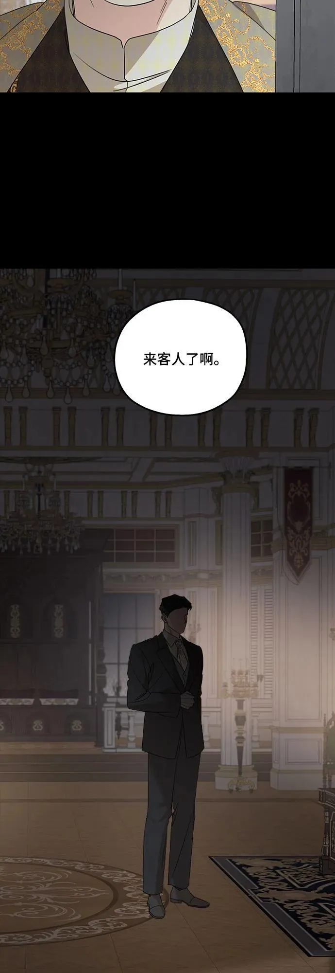 第124话40