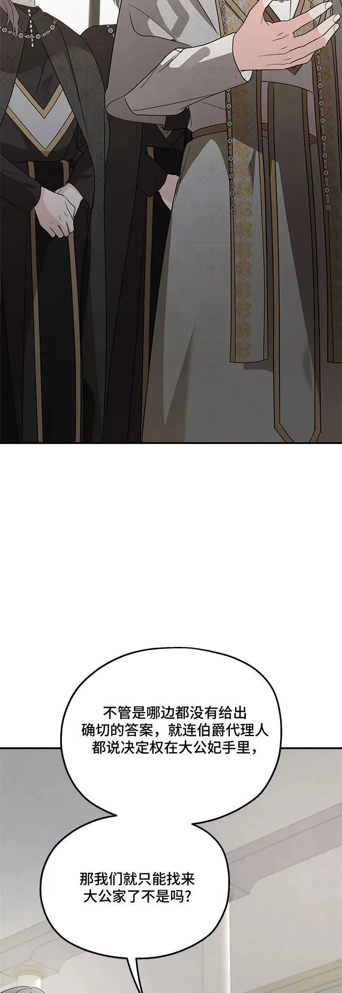 第128话67