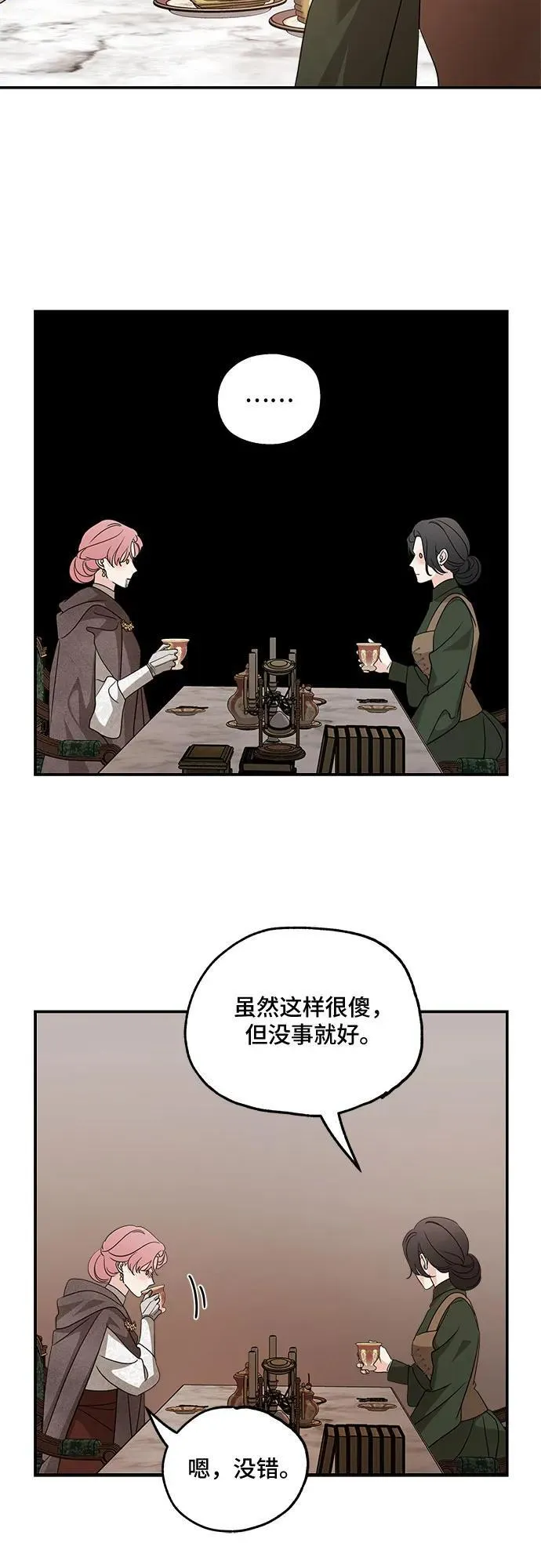第126话20