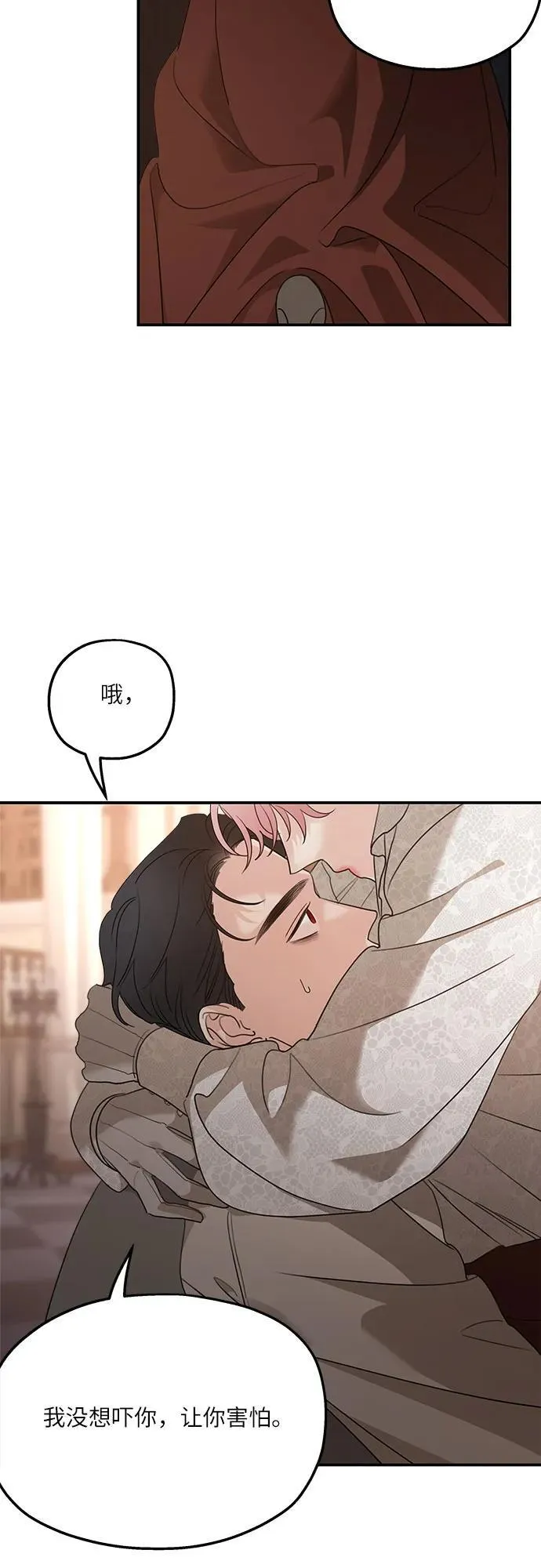 第128话31