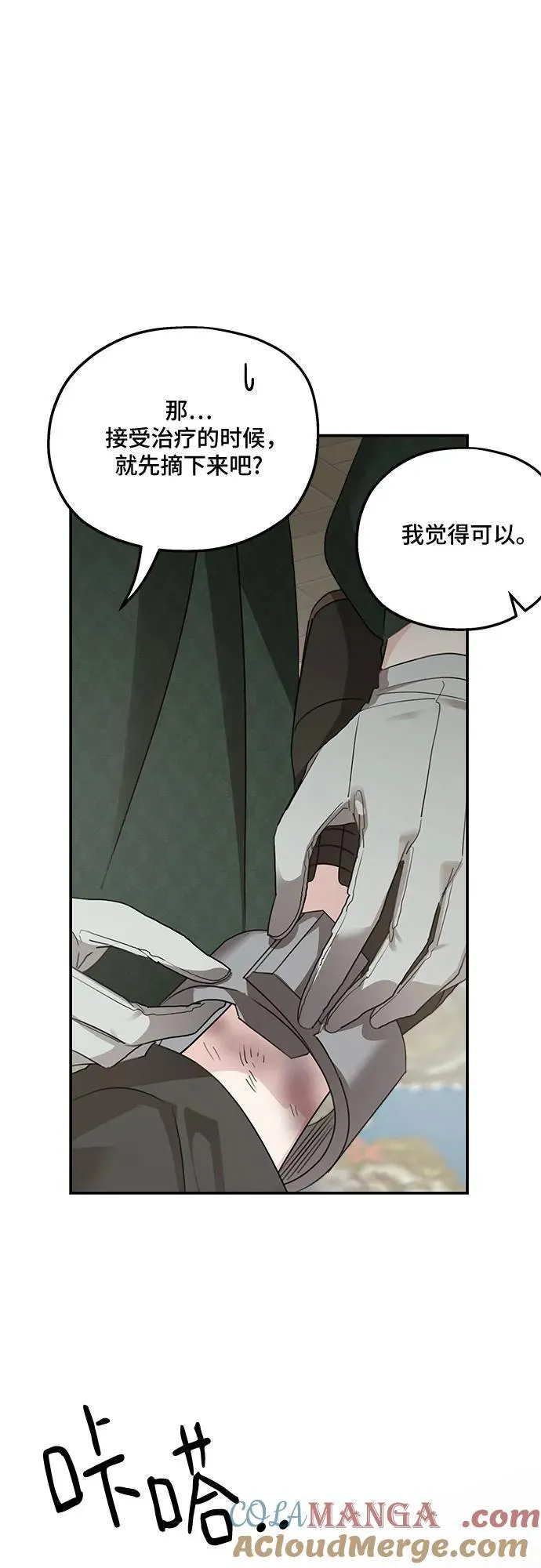 第128话60